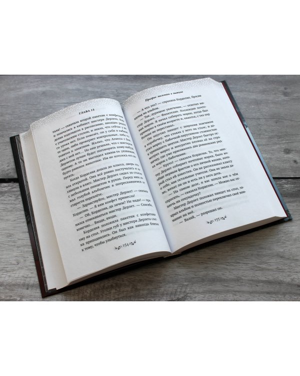 Призрак мальчика в пижаме (#1)