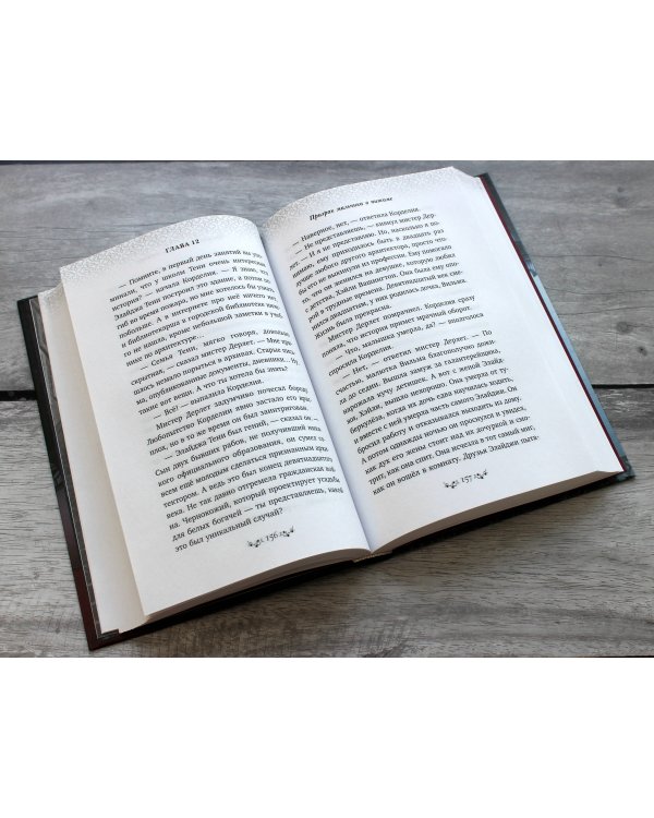 Призрак мальчика в пижаме (#1)