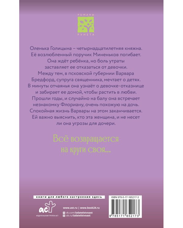 Однажды в мае