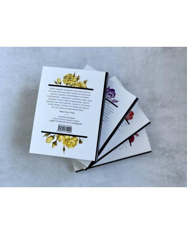 Вдали от рая