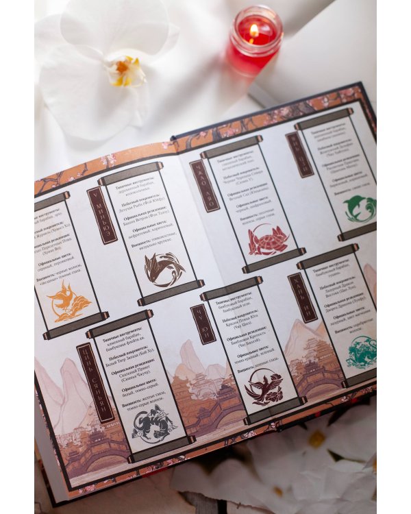 Меч в ножнах из дикой сливы