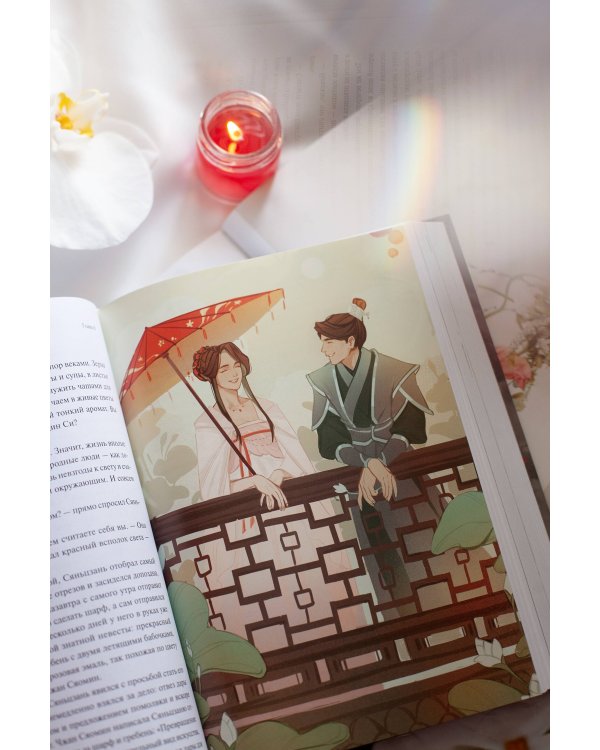 Меч в ножнах из дикой сливы