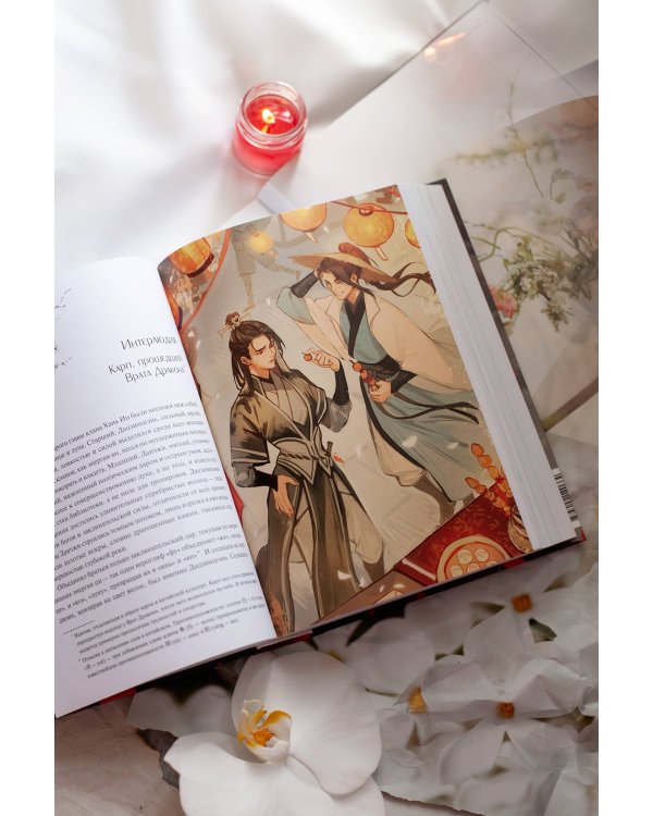 Меч в ножнах из дикой сливы