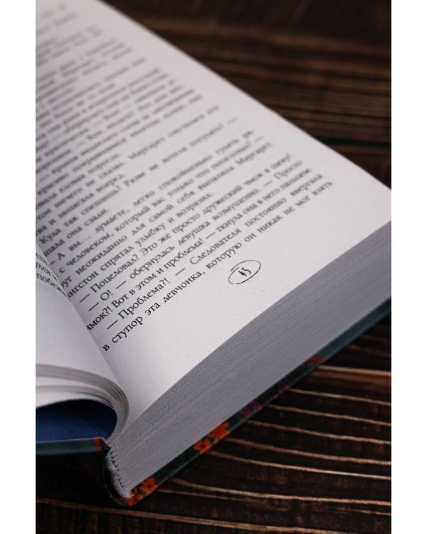 Числа Мардж