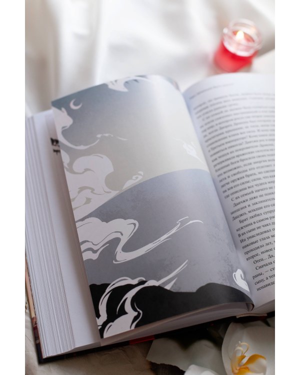 Меч в ножнах из дикой сливы