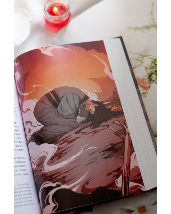 Меч в ножнах из дикой сливы