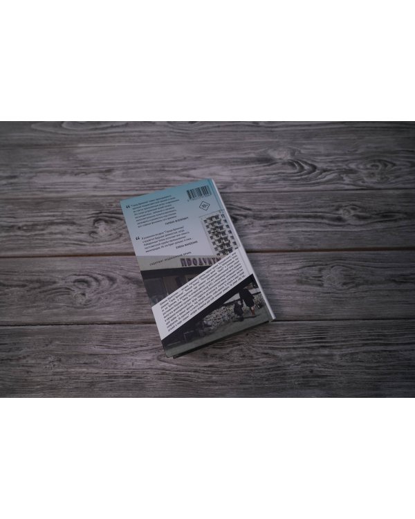 Город Брежнев