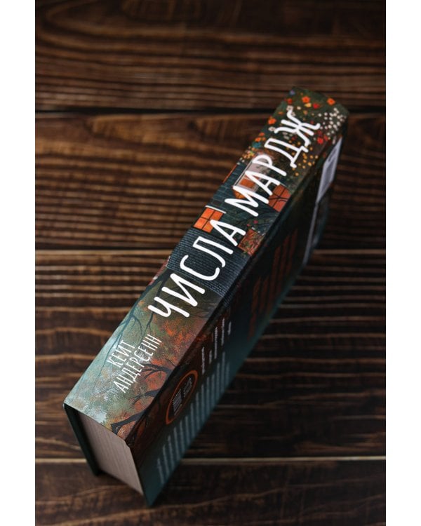 Числа Мардж