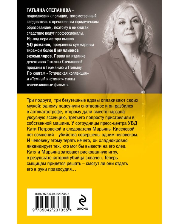 Родео для прекрасных дам