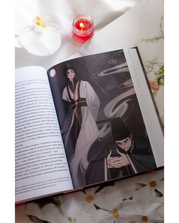 Меч в ножнах из дикой сливы