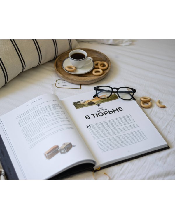 Арсен Люпен. Джентльмен-грабитель