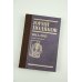 Собрание сочинений. Том 8. 2013-2015
