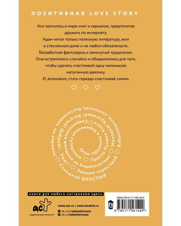 Ехал грека через реку