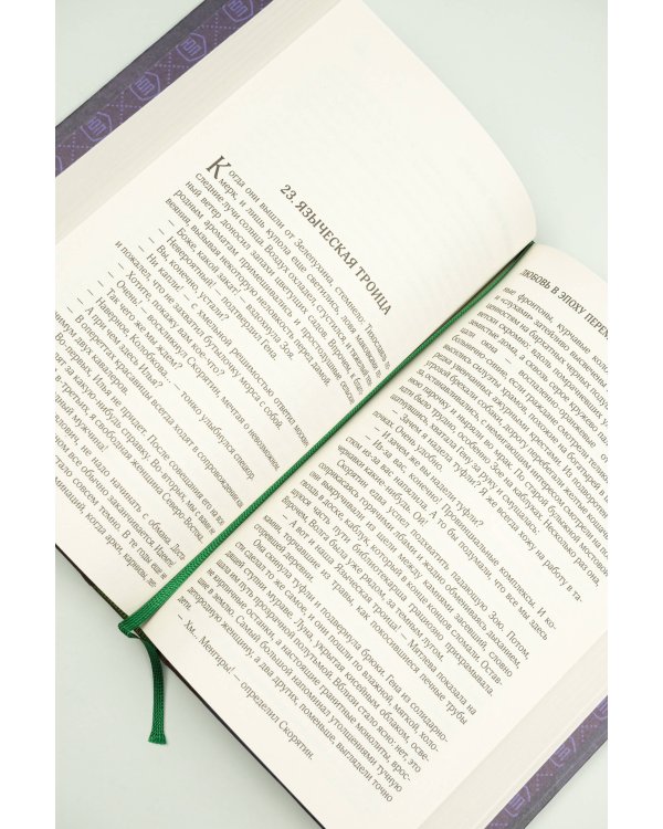 Собрание сочинений. Том 8. 2013-2015