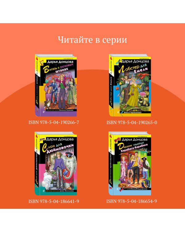 Пирог от сапожника