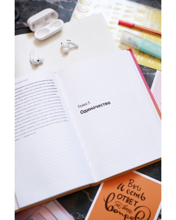 Почему мне плохо, когда все вроде хорошо. Реальные причины негативных чувств и как с ними быть