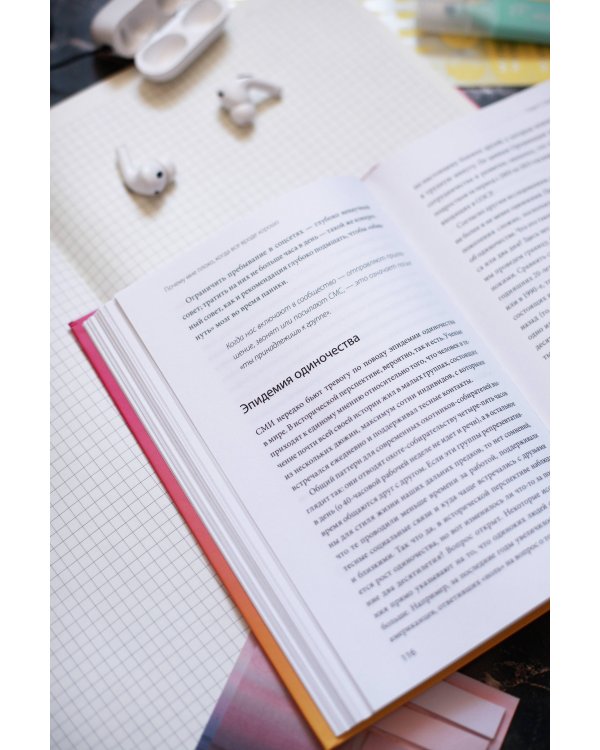 Почему мне плохо, когда все вроде хорошо. Реальные причины негативных чувств и как с ними быть