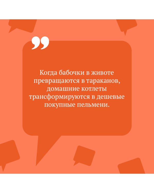 Пирог от сапожника