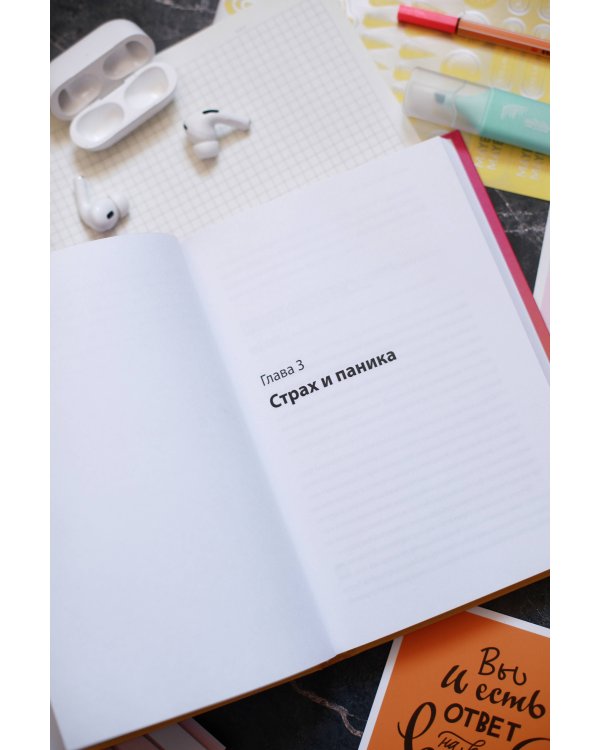 Почему мне плохо, когда все вроде хорошо. Реальные причины негативных чувств и как с ними быть