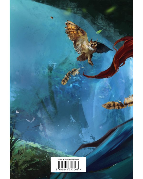 Тетрадь «Шолох»