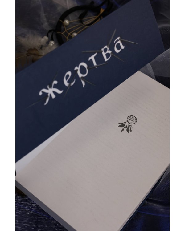 Тайны Нового Орлеана