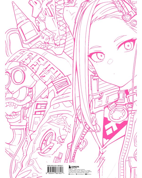 Аниме будущего. Раскрашиваем моду киберпанка в 46 иллюстрациях