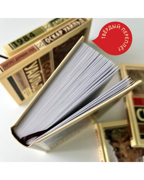 Убить пересмешника