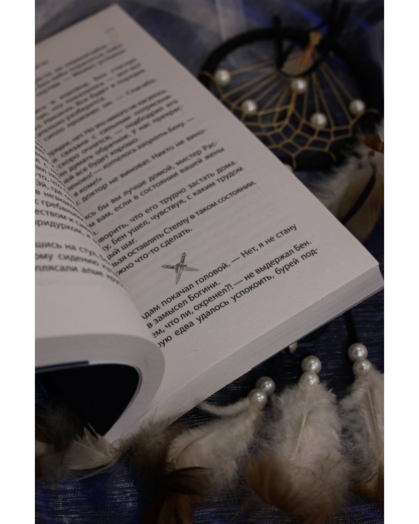 Тайны Нового Орлеана