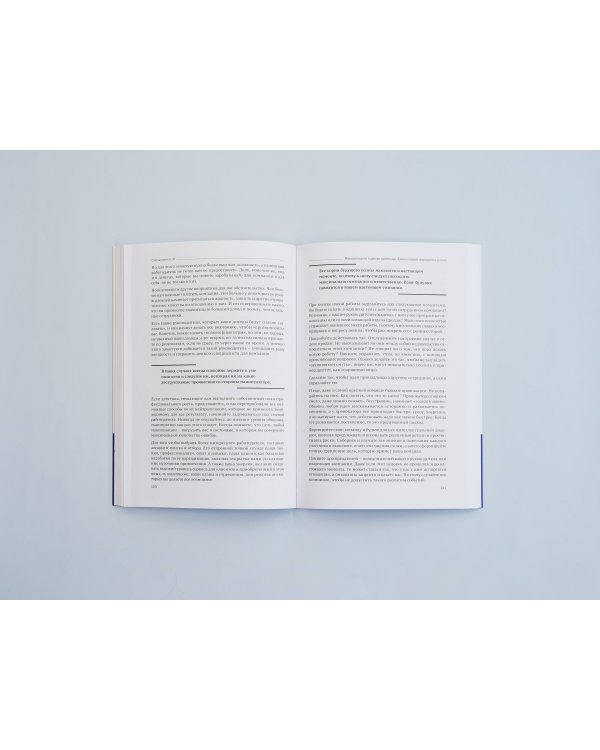 Навигатор по карьере продавца. Кратчайший маршрут к успеху. 14 уроков о том, как быстро сделать карьеру продавца, основанную на результатах, и многократно увеличить свой доход