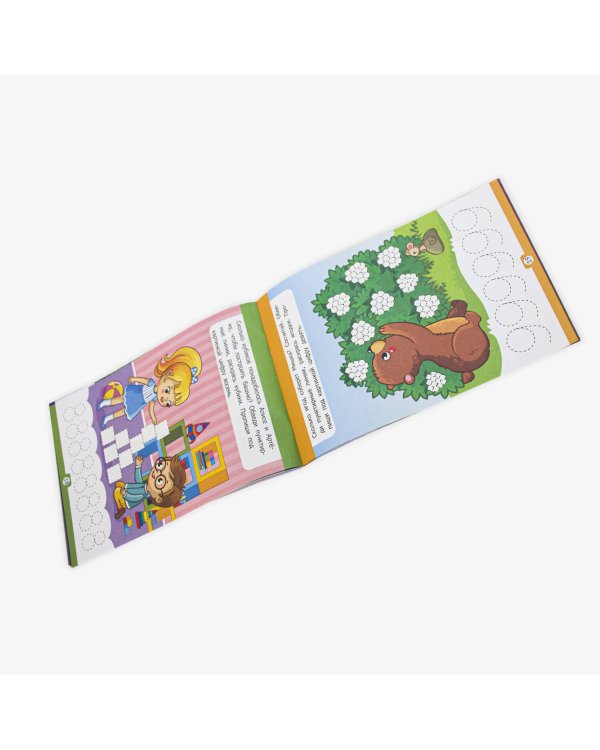 Умный ребенок (на скобе). Решаю задачки