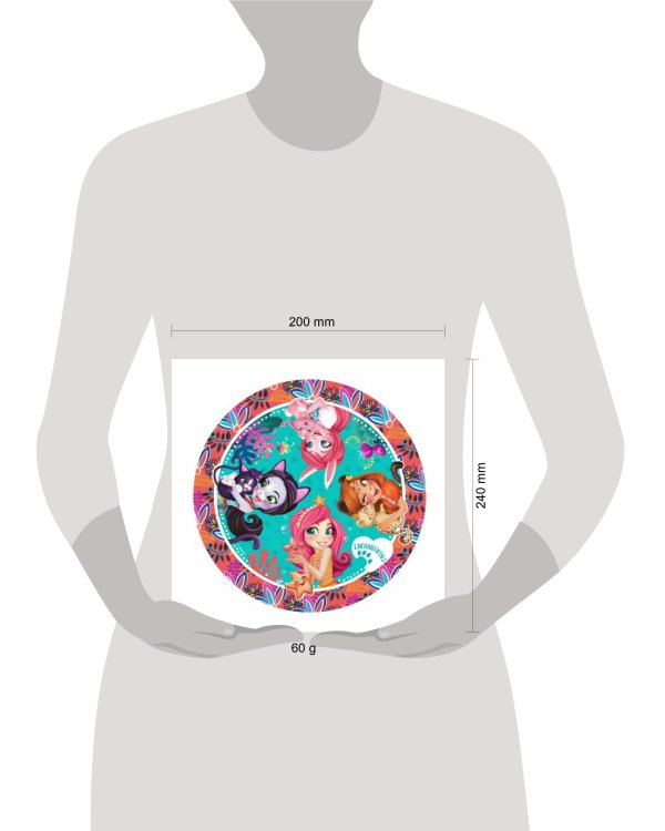 Enchantimals. Набор бумажных тарелок, 6 шт d=180 мм