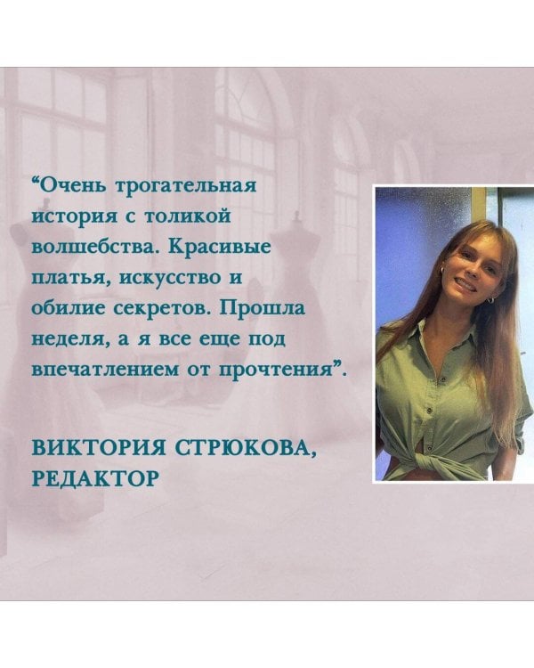 Тысяча свадебных платьев