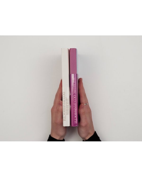 Дневник осознанности и любви к себе. 90 дней, которые станут началом новой жизни (яркий)