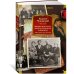 "Жизнь моя стала фантастическая". Дневники. Книга первая. 1901-1929 годы