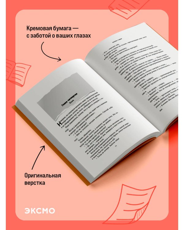 Сожалею о тебе