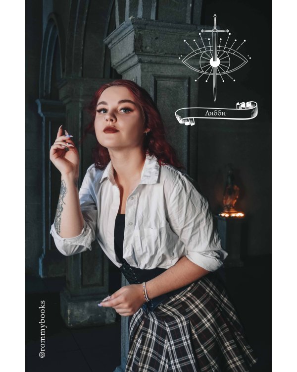 Шестерка Атласа