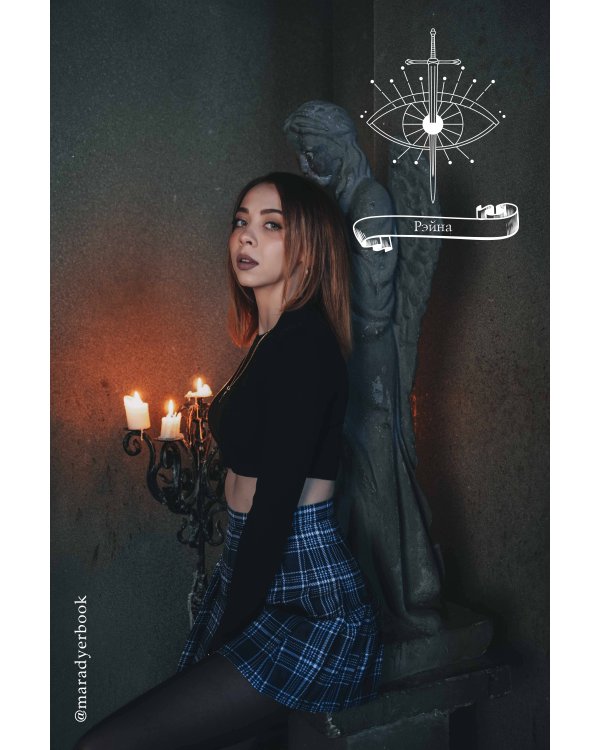 Шестерка Атласа