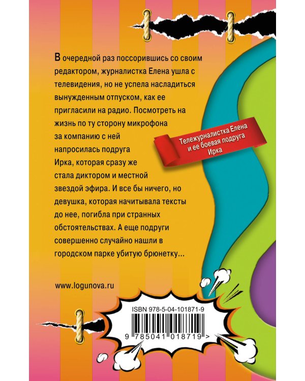 Цыганочка без выхода