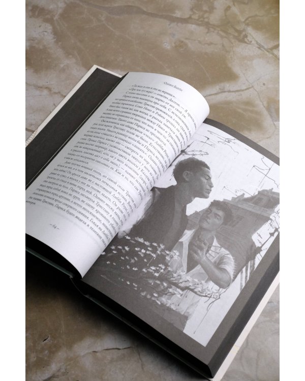 Парадокс Атласа