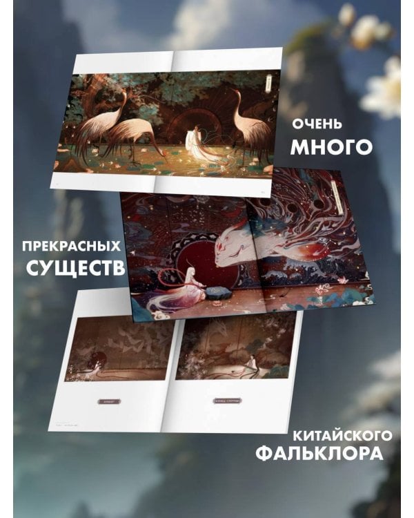 Безмолвный танец изменчивых пространств