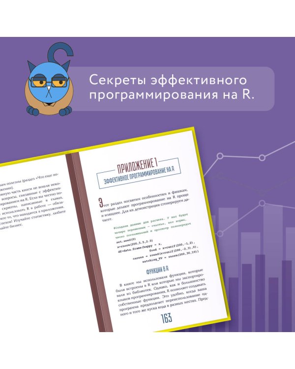 Бизнес, статистика и котики