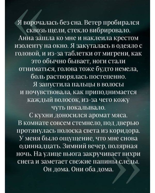 Плавучие гнезда