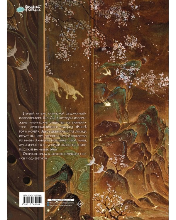 Безмолвный танец изменчивых пространств