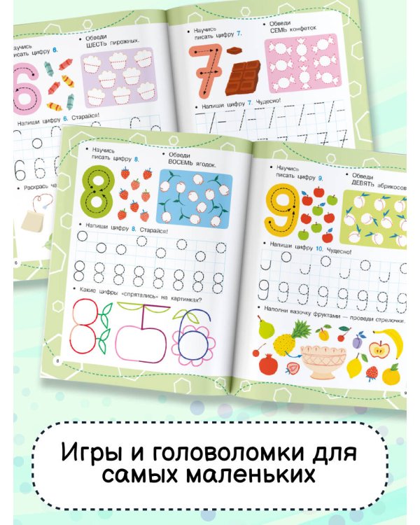 Цифры: пишем правильно