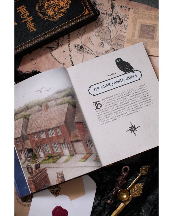 Большая поваренная книга Гарри Поттера: от праздничных пиров Хогвартса до камерных посиделок в "Норе"