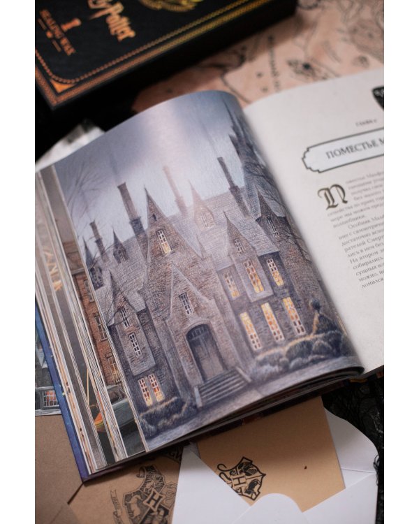 Большая поваренная книга Гарри Поттера: от праздничных пиров Хогвартса до камерных посиделок в "Норе"