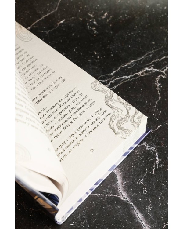 Наследие души