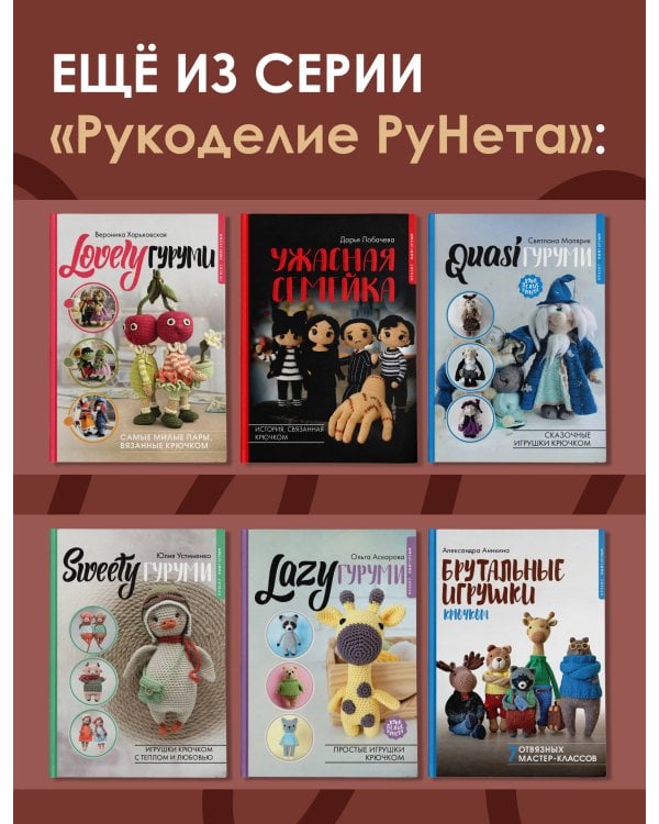Французская вышивка крестом. 100 авторских мотивов со схемами