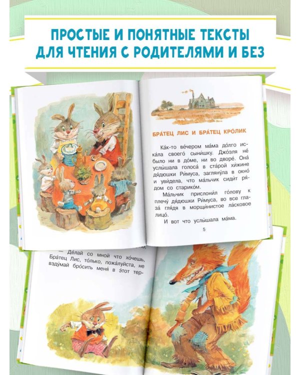 Про девочку Веру и обезьянку Анфису