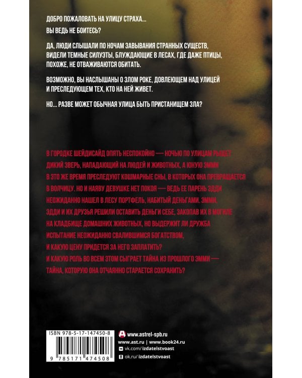 Ты умеешь хранить тайны?